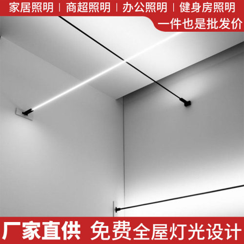 LED无主灯天际线灯条客厅卧室