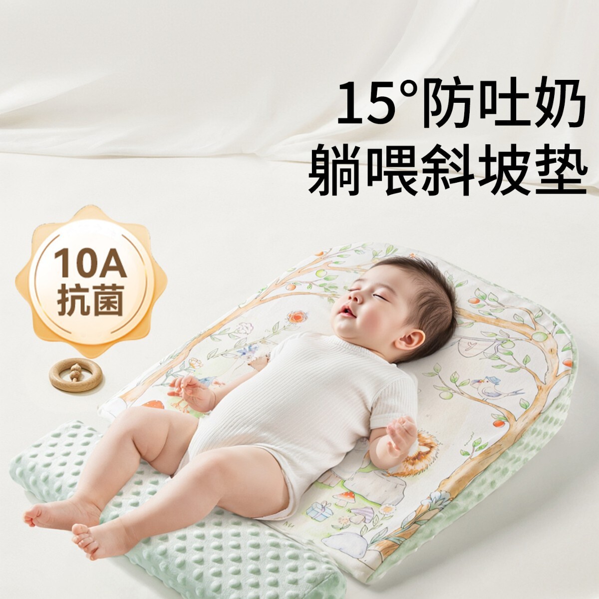 新生婴儿防吐奶斜坡垫宝宝防溢奶呛奶斜坡枕侧躺喂奶哺乳枕头