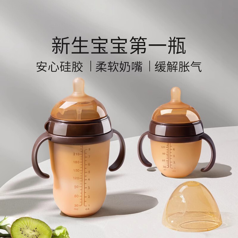 戒断奶神器硅胶奶瓶刷新生婴儿6个月1岁以上宝宝奶嘴母乳弧形设计