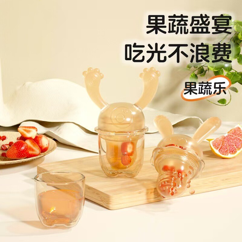 咬咬袋果蔬乐婴儿吃水果辅食神器牙胶磨牙棒液态硅胶新款