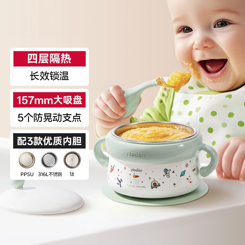 婴幼儿注水保温碗宝宝辅食碗不锈钢恒温碗儿童餐具套装