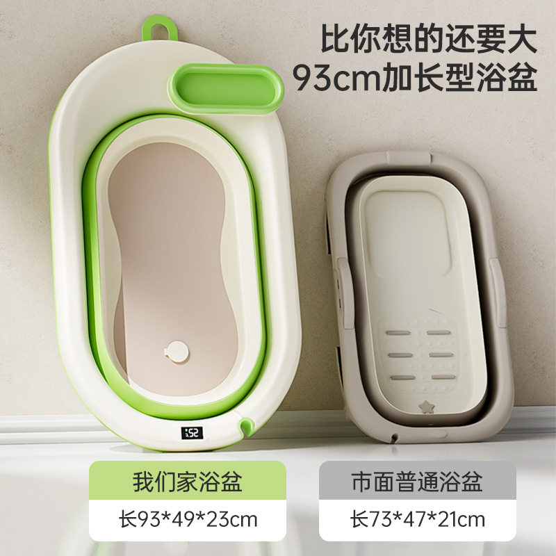 婴儿洗澡盆儿童用品浴桶幼儿坐躺大号可折叠家用澡盆新生宝宝浴盆