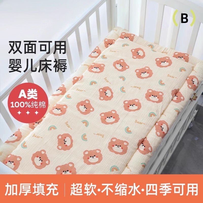 婴儿床垫褥子A类幼儿园儿童专用睡垫纯棉四季通用宝宝拼接床
