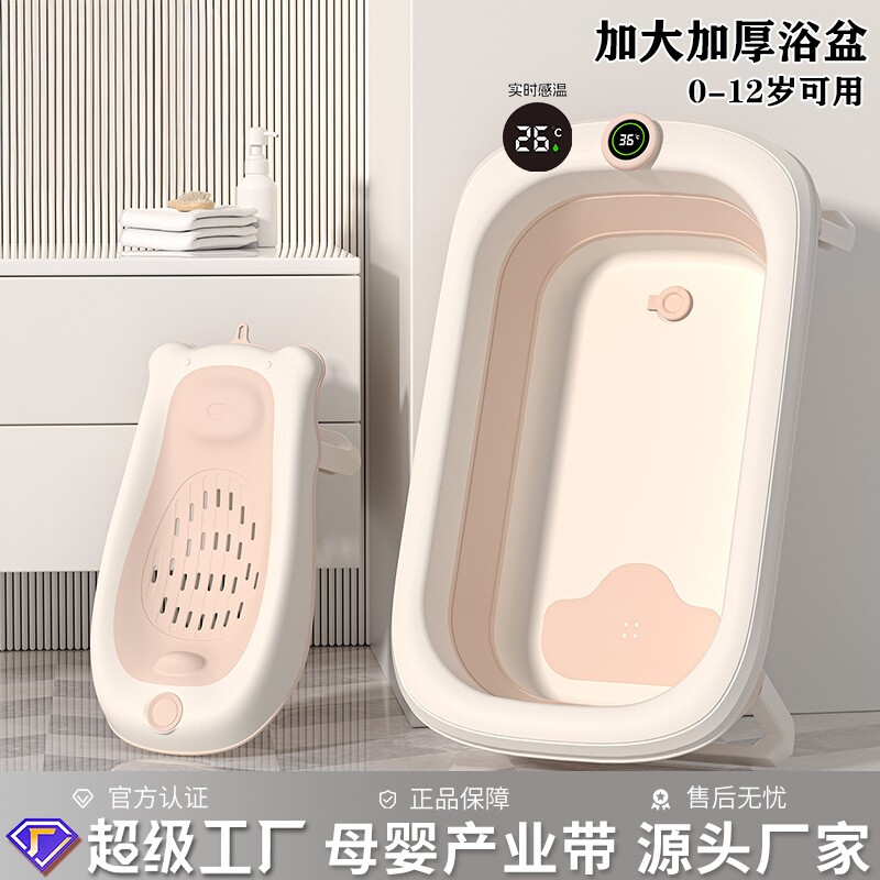 婴儿洗澡盆宝宝浴盆可折叠儿童坐躺大号小孩家用新生幼儿用品浴桶