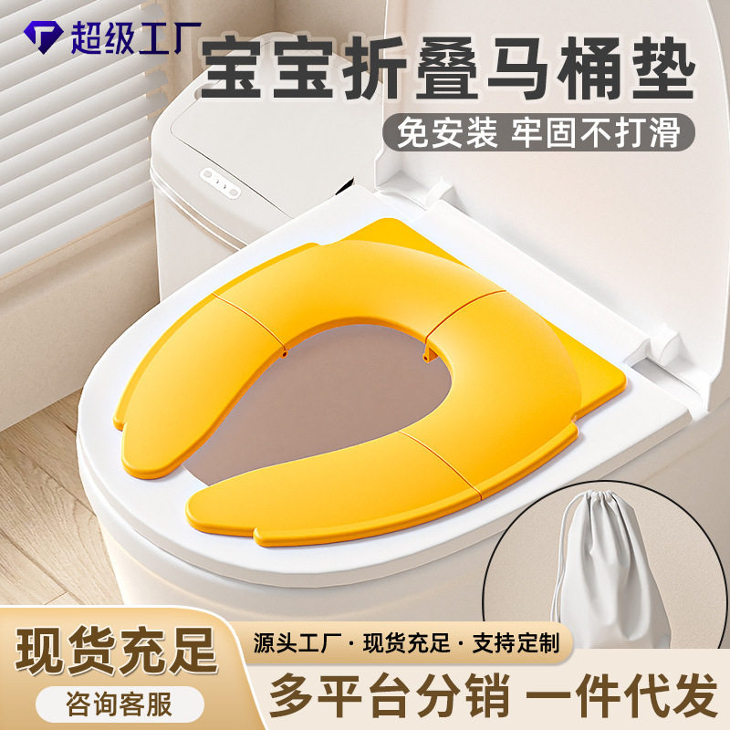 儿童可折叠便携旅行马桶圈