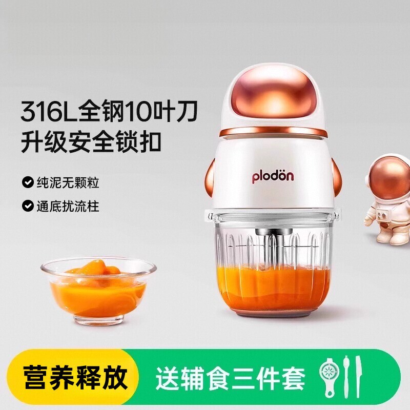 辅食机婴儿宝宝料理机多功能果泥神器小型打泥机研磨器工具