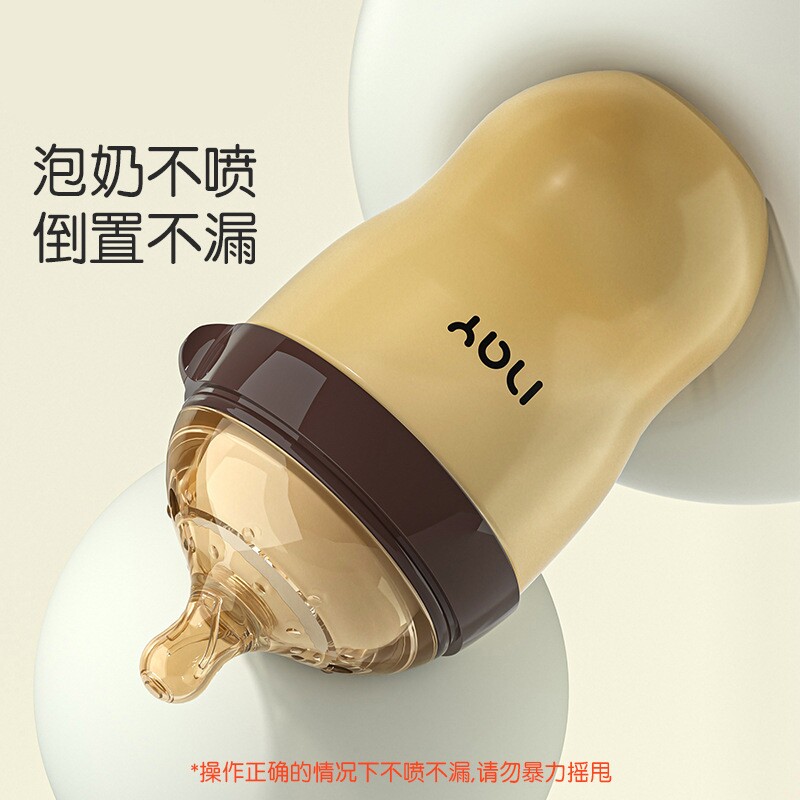 全硅胶奶瓶宽口径新生婴儿宝宝防胀气防呛防摔柔软