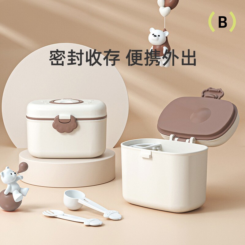婴儿奶粉盒便携式外出分装盒米粉储存罐辅食盒子密封防潮分格
