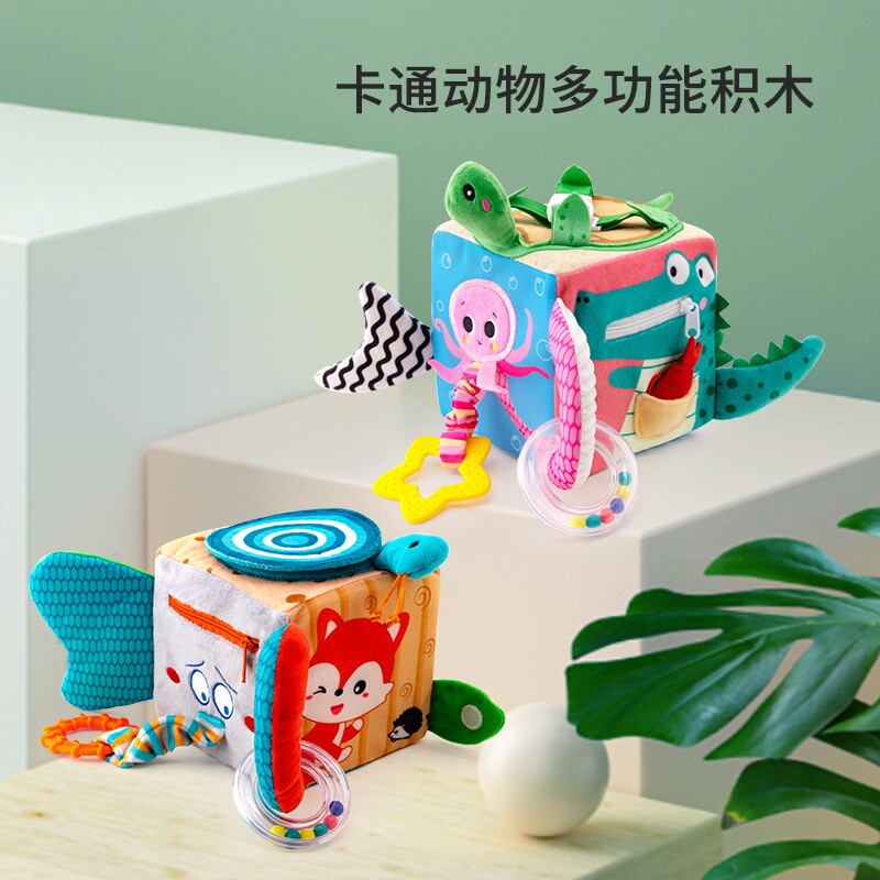 婴儿六面体积木摇铃宝宝穿衣软布球早教训练玩具响铃