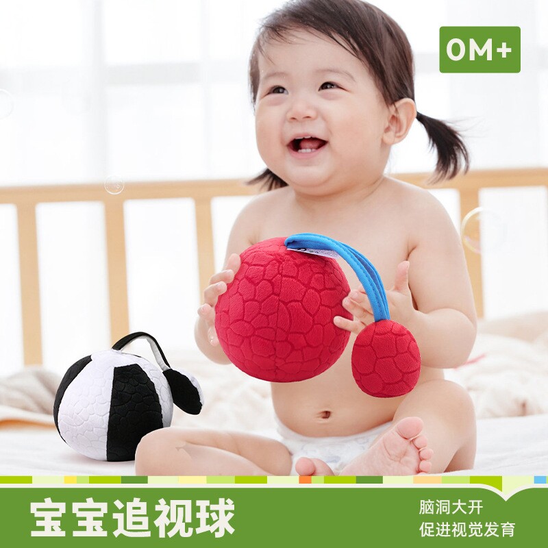 婴儿视力刺激训练黑白红追视球 0-3个月宝宝玩具手抓球