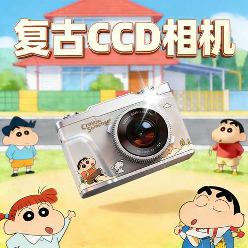 黑猫日记ccd相机4K学生党高清数码照相机女生小型校园复古新
