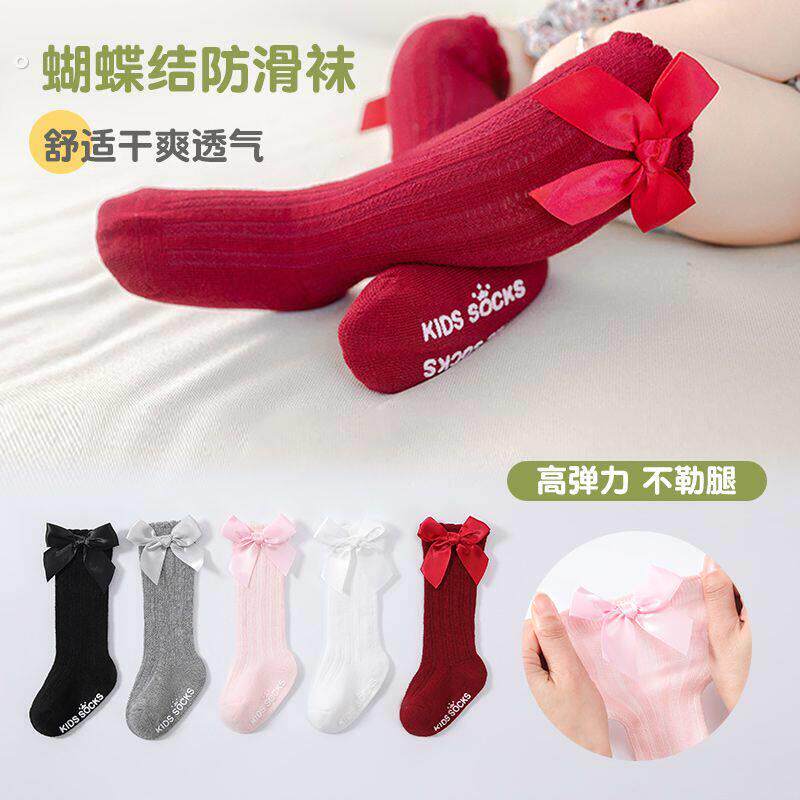 儿童袜子春夏季宝宝长筒袜子婴儿防滑棉质中高筒袜男女童蝴蝶结袜