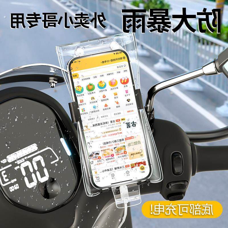 新款通用外卖骑手专用手机防水袋可充电放夹支架触屏充电防雨加厚,运动包/户外包/配件,手机袋,淘宝优惠券,粉丝福利购,淘宝优惠卷