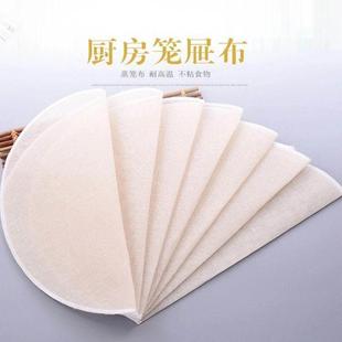 厨房纱布蒸笼布馒头蒸馒头不粘屉家用蒸笼布蒸笼垫盖巾防尘豆腐盖
