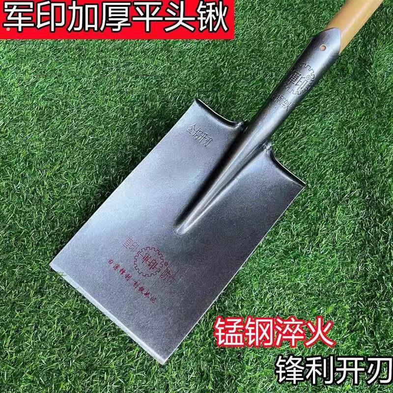 厂家平头锹全钢淬火农用钢锹直锹挖树铁锹锰钢齐头长方锹平头铁锹图片