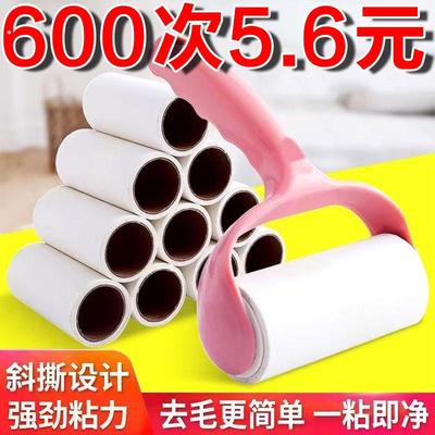 粘毛滚撕纸替换纸沾毛滚筒纸粘尘纸粘毛器滚筒滚刷粘毛卷纸神器