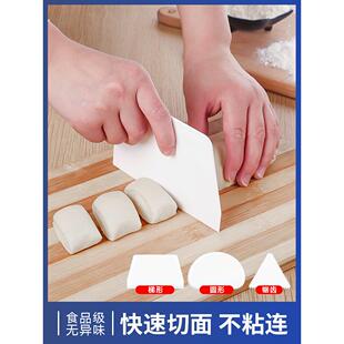 肠粉刮板塑料切面刀食品级家用神器厨房切刀馒头工具刮刀肠粉专用