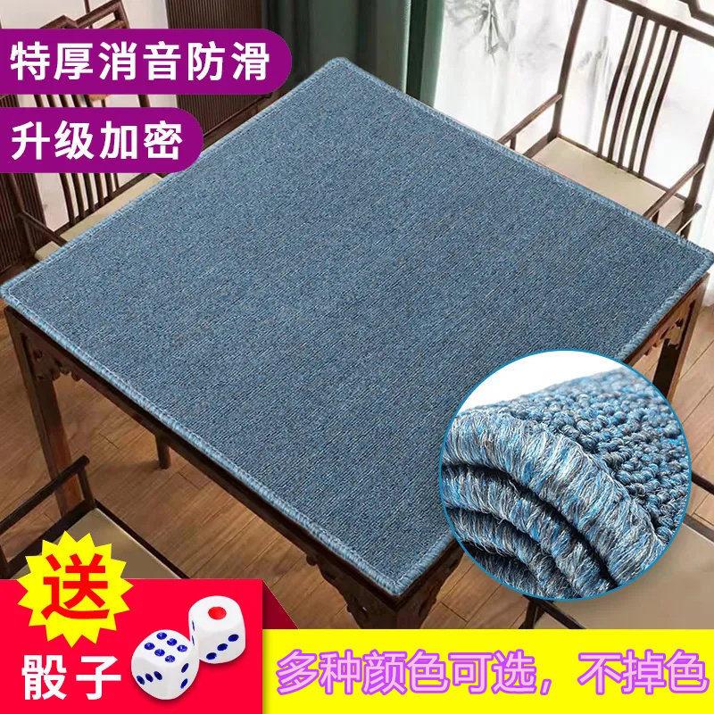 手搓麻将桌桌布台布加厚耐磨静音垫子家用打纸牌扑克牌斗地主桌垫