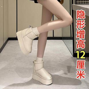 12CM内增高真皮雪地靴女2025冬季新款加绒保暖棉靴厚底防滑短筒靴
