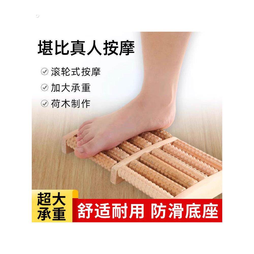 木质家用脚底按摩器滚轮式脚部足部穴位木制足底腿部滚珠按摩家用