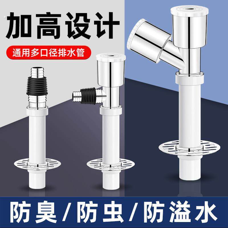 下水管三头通分水器地漏接头口对接器洗衣机排水管道分流器二合一