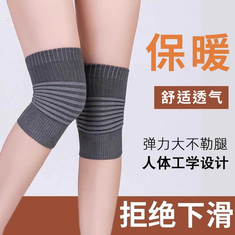 纯棉保暖护膝冬季厚款老寒腿防寒气空调房男女士漆盖关节护套睡觉