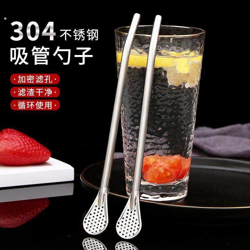 吸管勺多用途04不锈钢吸管勺子可爱创意咖啡搅拌勺果汁奶茶勺,餐饮具,调羹/饭勺,淘宝优惠券,粉丝福利购,淘宝优惠卷