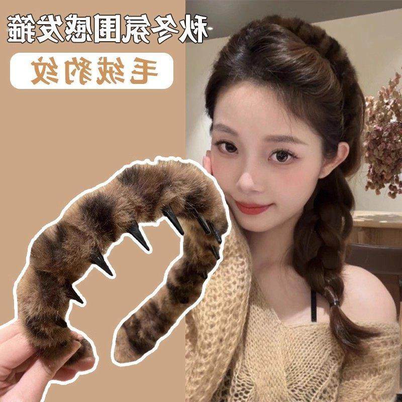 秋冬覆古豹纹带齿毛绒发箍女防滑洗脸发卡头箍2025新款高颅顶头饰,饰品/流行首饰/时尚饰品新,发饰,淘宝优惠券,粉丝福利购,淘宝优惠卷