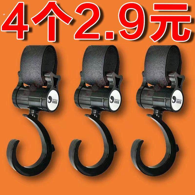 电动车挂物钩电动车免打孔小挂钩通用自行机车前置安全帽挂钩子,电动车/配件/交通工具,电动车挂钩,淘宝优惠券,粉丝福利购,淘宝优惠卷