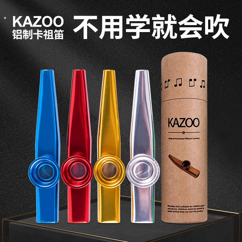 新型笛子不用学谱声鸣笛新款会唱歌就会吹的乐器自动档挡笛子唱歌