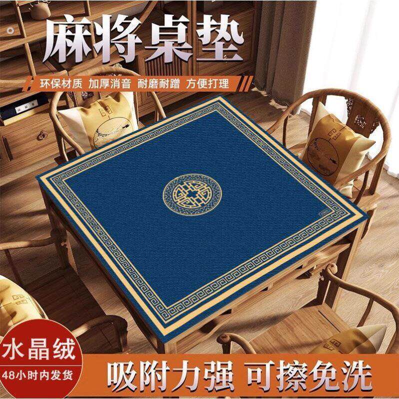 麻机专用桌布棋牌手搓四方桌面麻雀垫毯子斗地主打纸牌扑克牌台布