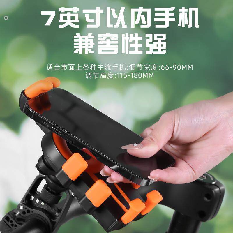 八爪电动车手机支架电动车机车防震防抖摩托车自行车手机导航支架