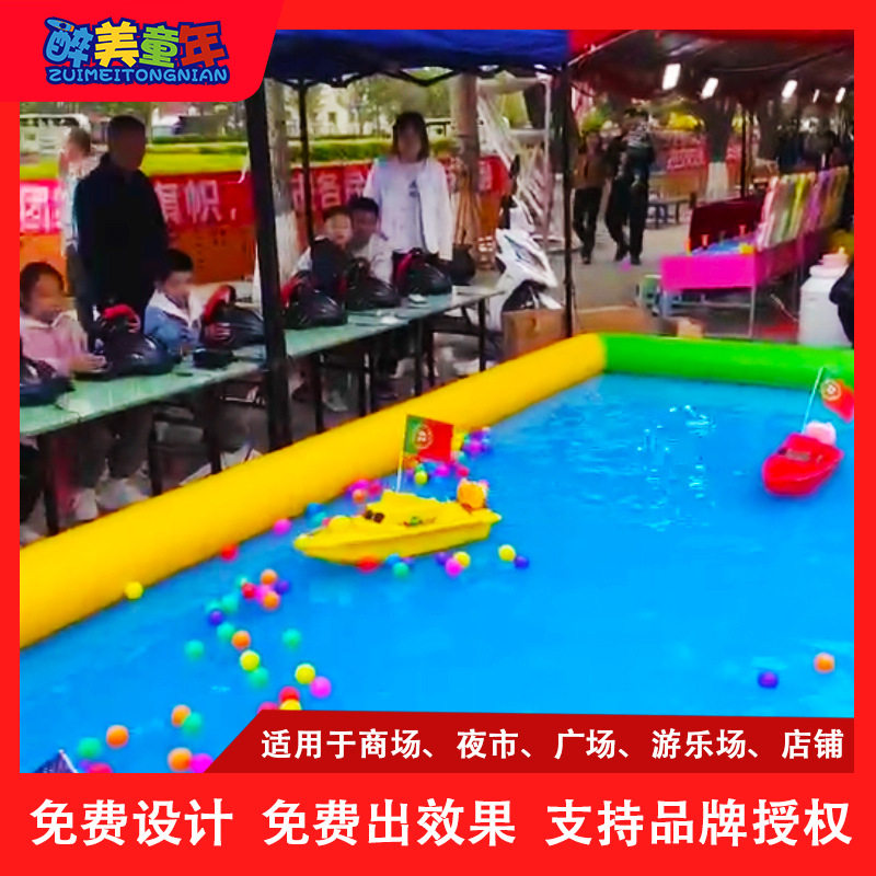 方向盘遥控船商用豪华快艇塑料儿童网红摆摊定时游乐场景区商场
