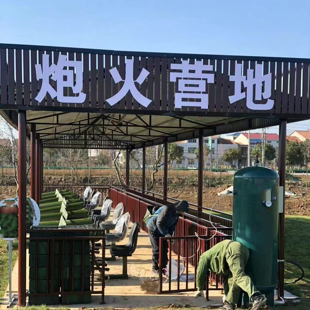 炮大哈共享水炮水枪厂家智能共享大炮军创园设备枪林弹雨气炮枪