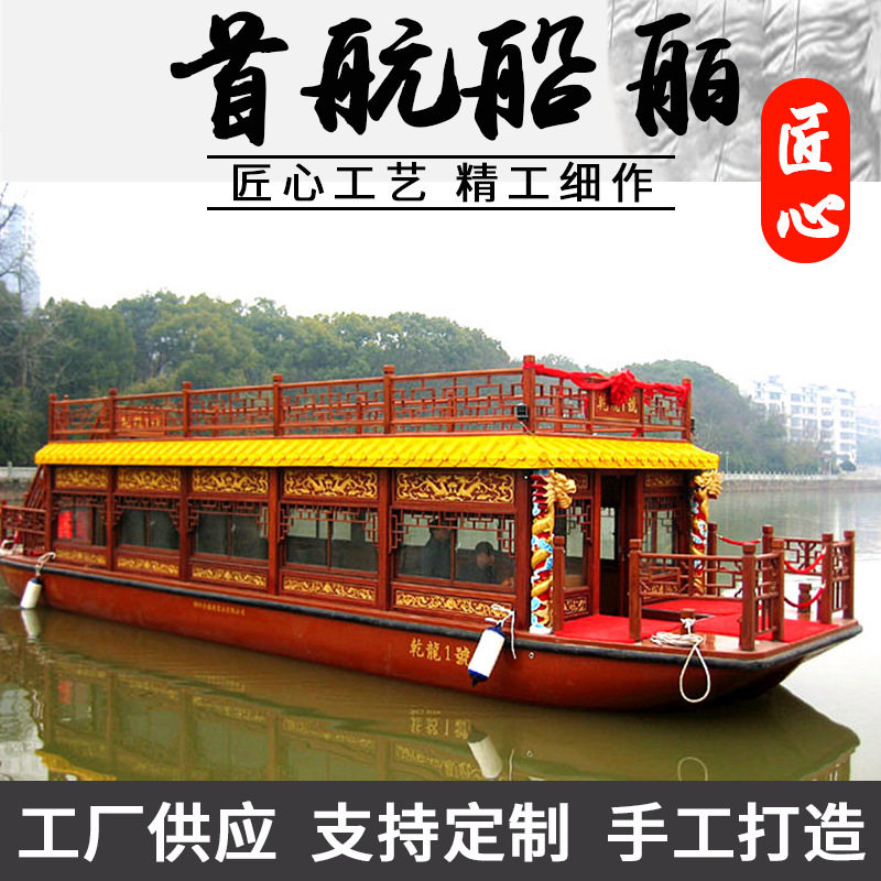画舫船旅游观光餐饮仿古玻璃钢电动船双层中式船景区船户外大型
