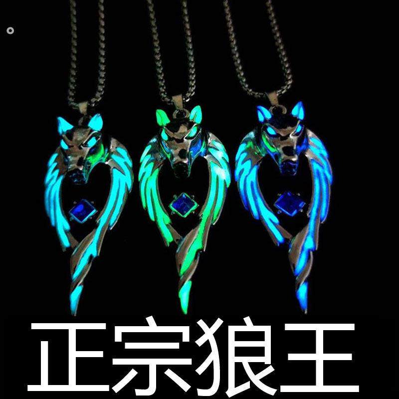 夜光火焰龙狼王项链儿儿童吊坠北京狼头萤光发光的小男孩帅气狼牙