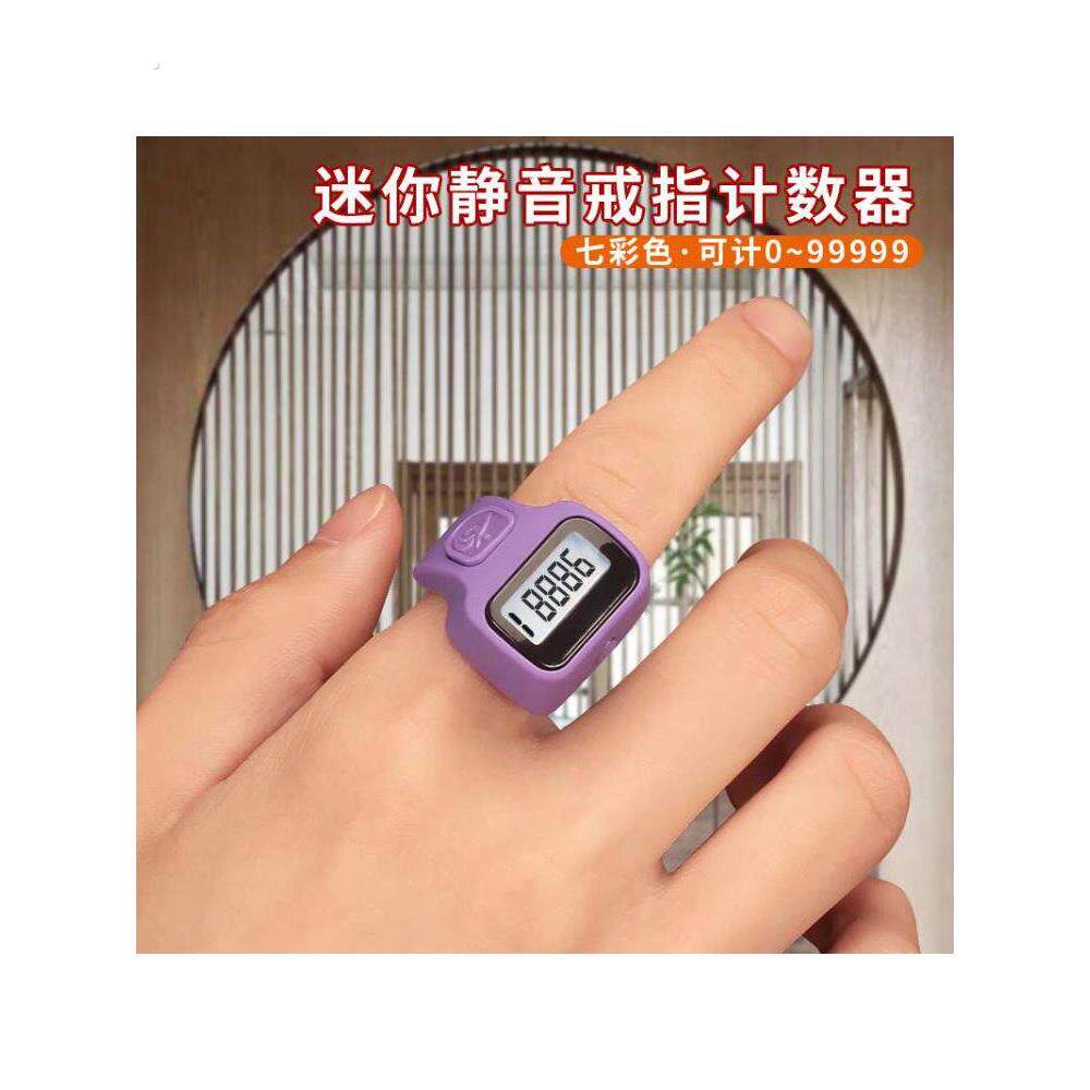手指定时器阅读器计数器一个核心计数器计数装置环手按迷你便携式