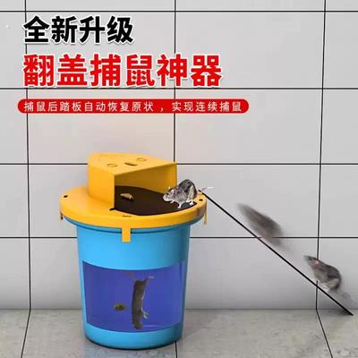 老鼠神器捕鼠家用连续全自动捕鼠器超强室内新型翻盖捉器陷阱笼子