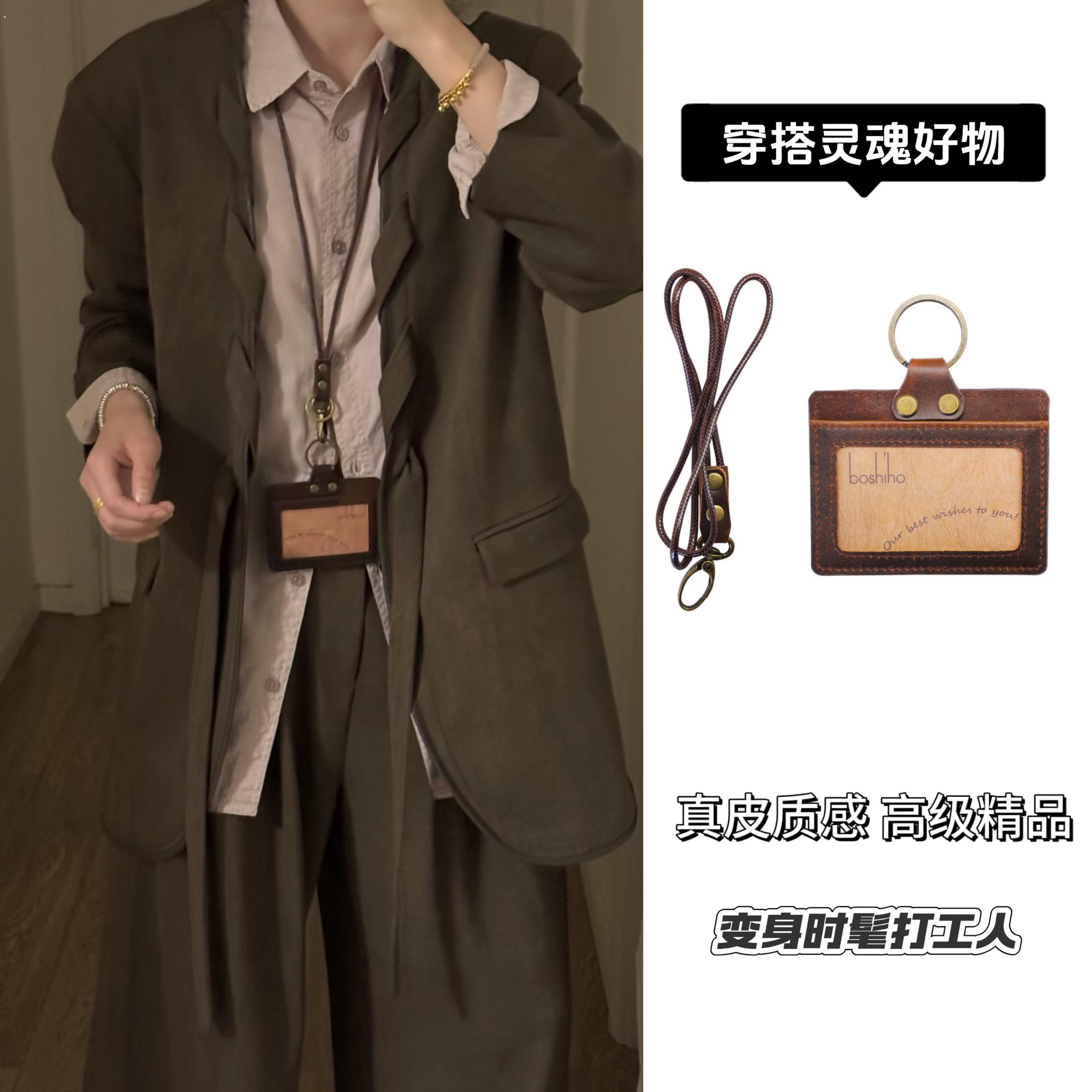 真皮工牌项链韩国网红博主叠戴穿搭配饰工作证保护套卡套挂脖项链