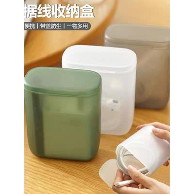 随身便携数据线收纳盒绕线耳机线充电器收纳盒子带盖抽屉整理盒子