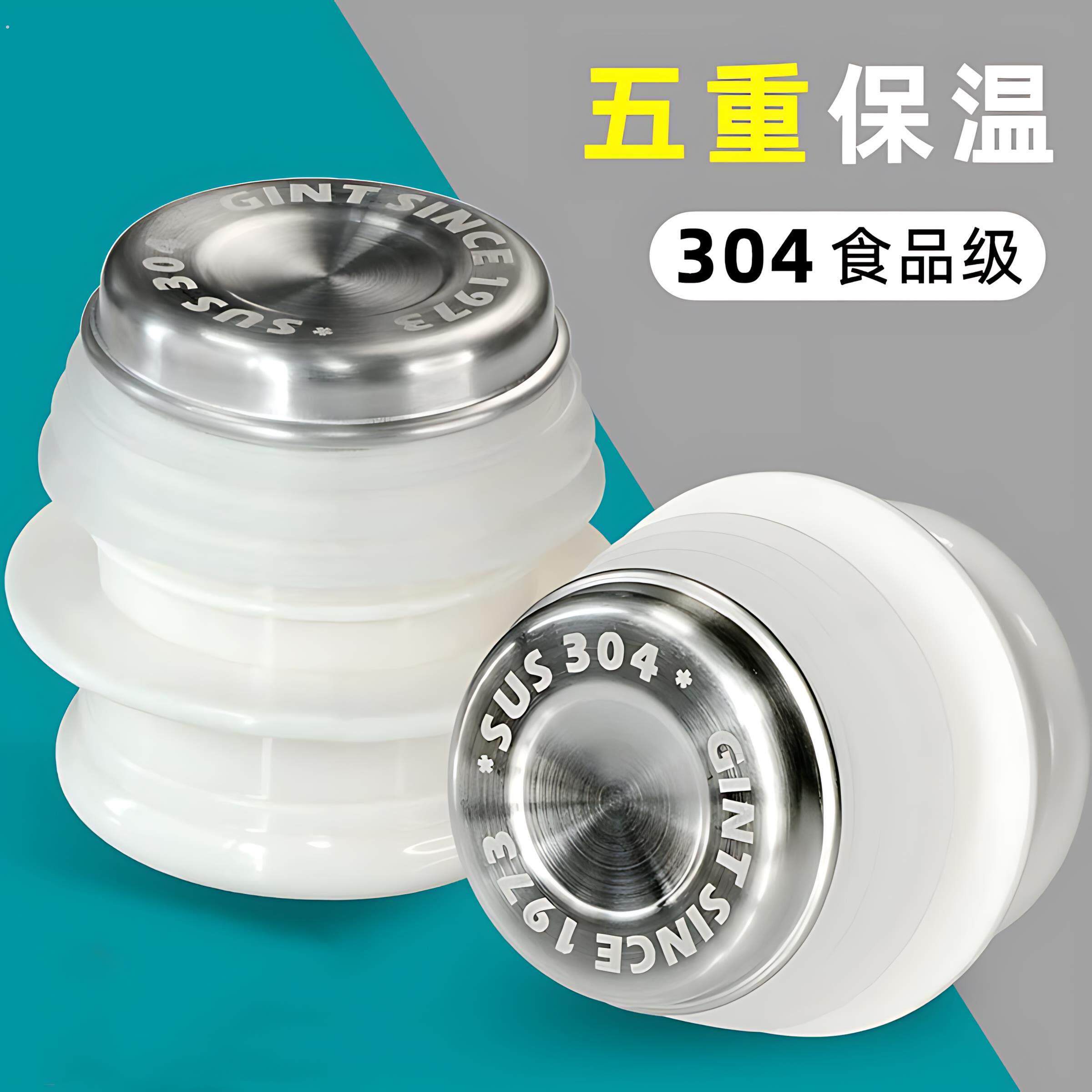 热水瓶瓶塞开水保温瓶硅胶塞子暖壶塞头食品级水壶不锈钢壶塞