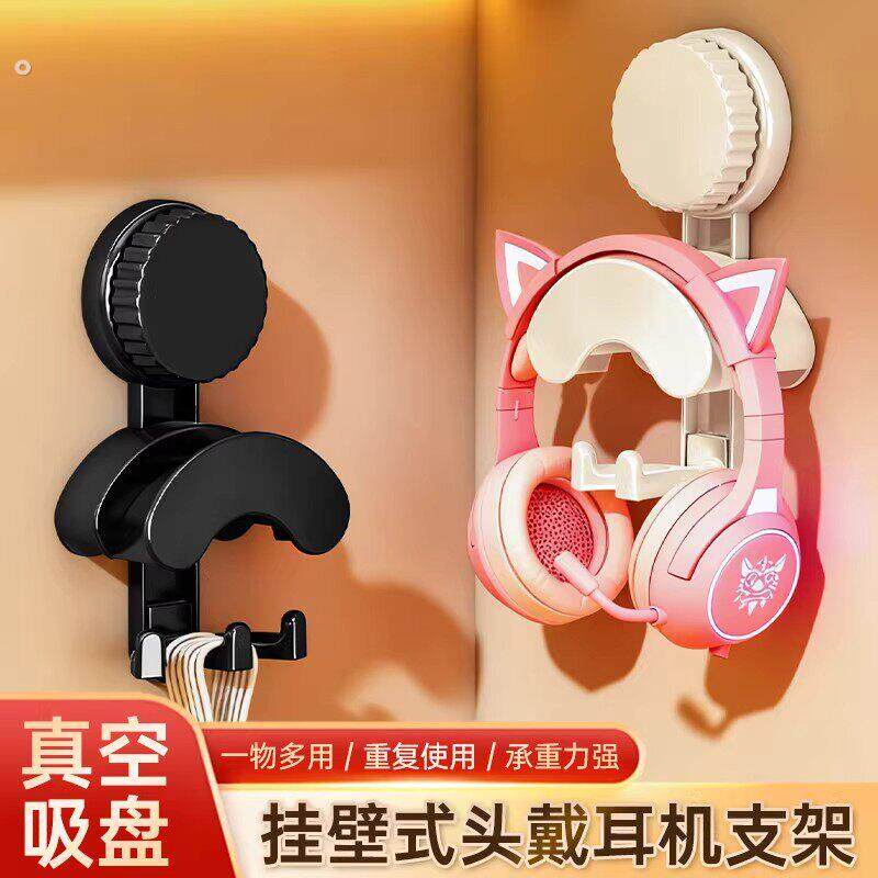 免打孔电脑耳机支架头戴式耳机挂钩耳麦收纳挂钩学生宿舍粘贴壁挂