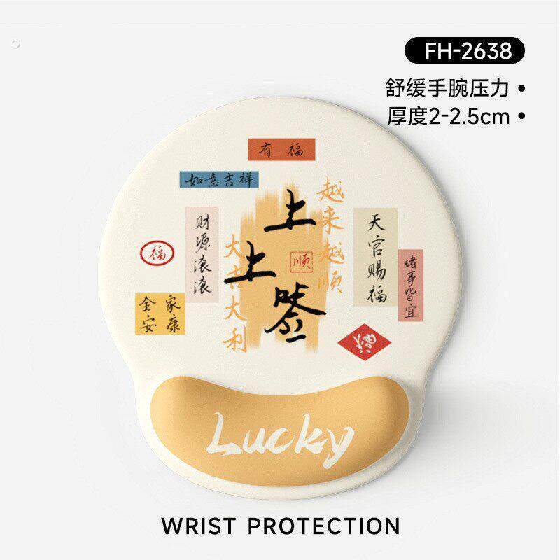 鼠标垫创意手腕办公室家用滑鼠垫可爱电脑键盘