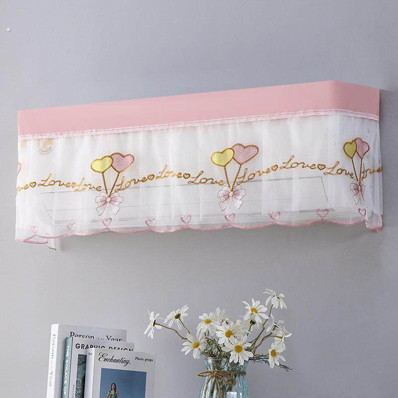 空调防尘罩挂机空调罩开机四季通用空调蕾丝布艺空调防尘罩套