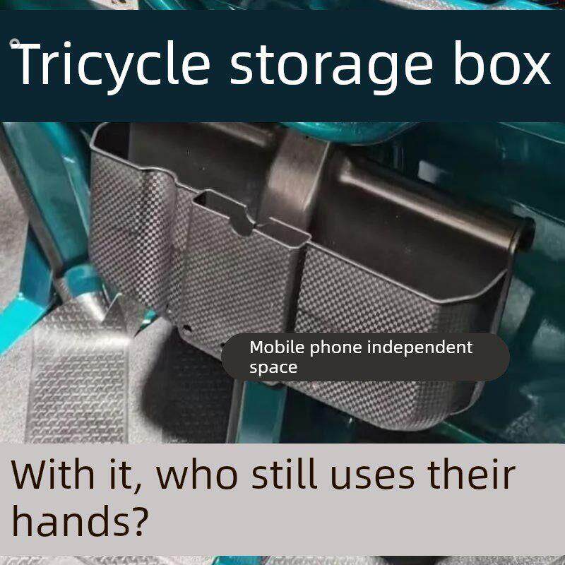 电动车水杯架放东西神器三轮自行车通用前置车载手机置物架储物盒