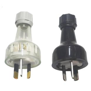 澳大利亚标准组装插头可拆卸自接线10A/15A插头中国新西兰澳大利