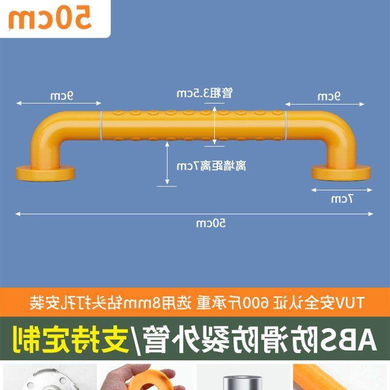 扶手厕所b浴室卫生间不锈钢安全防滑马桶无障碍残疾人老人栏杆拉,家装主材,浴室扶手/防护栏/助力器,淘宝优惠券,粉丝福利购,淘宝优惠卷