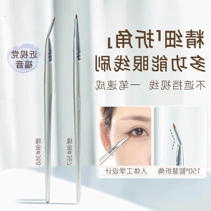 折角眼线刷眼影刷精细遮瑕刷画卧蚕眼睑下至泪沟眼部细节化妆刷,彩妆/香水/美妆工具,化妆刷,淘宝优惠券,粉丝福利购,淘宝优惠卷