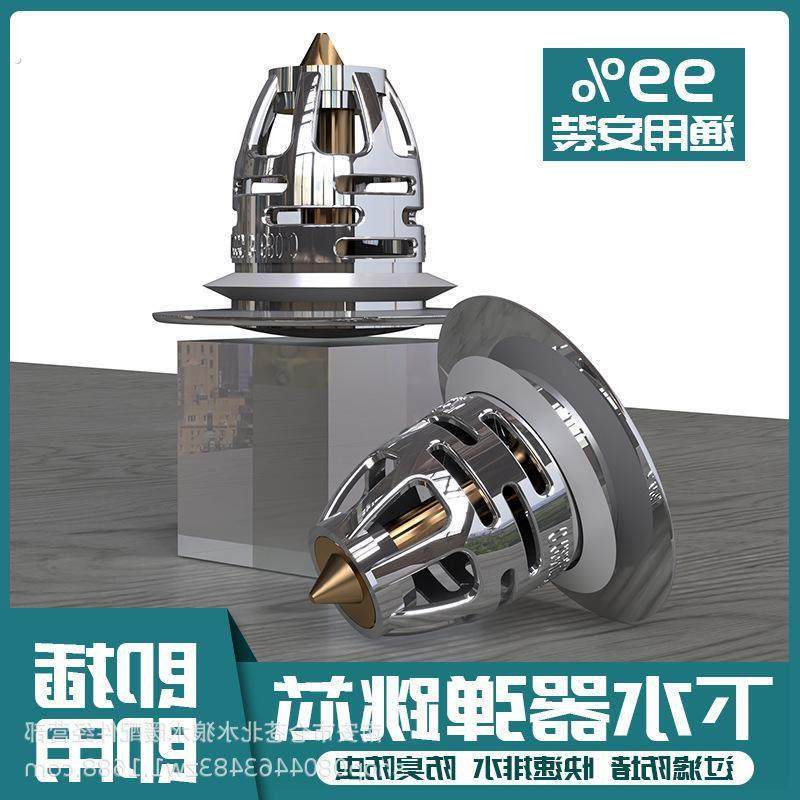 洗手盆弹跳芯防臭地漏堵孔塞洗脸盆按压式下水器过滤塞子通用面盆