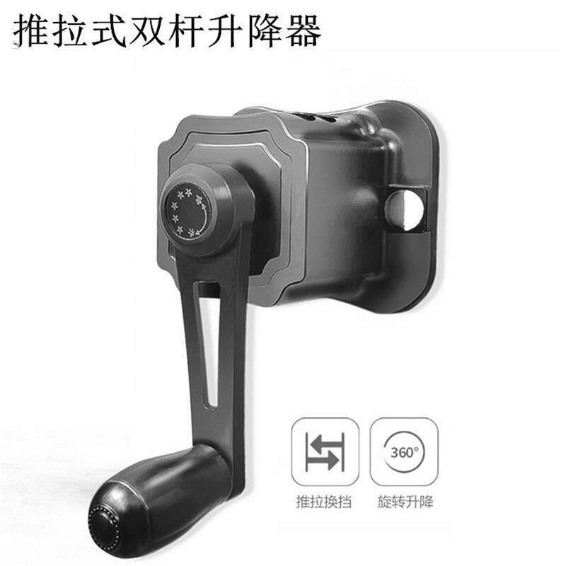 阳台升降晾衣架手摇器晒衣架升降器摇手器手动双杆式专用摇把手柄